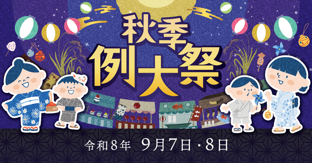 荻窪白山神社 社殿
